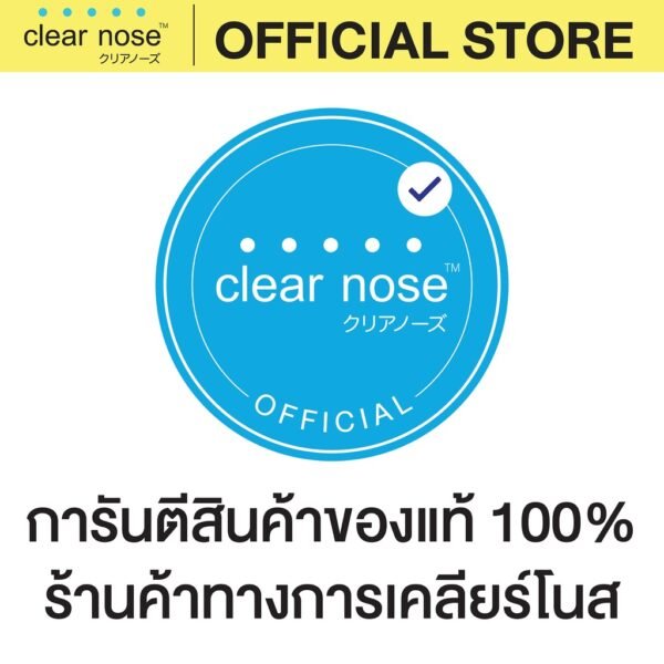 กันแดดเคลียร์โนส Clear Nose UV Sun Serum SPF50+PA++++ 80ml - Image 6